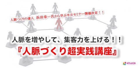 バナーPNG